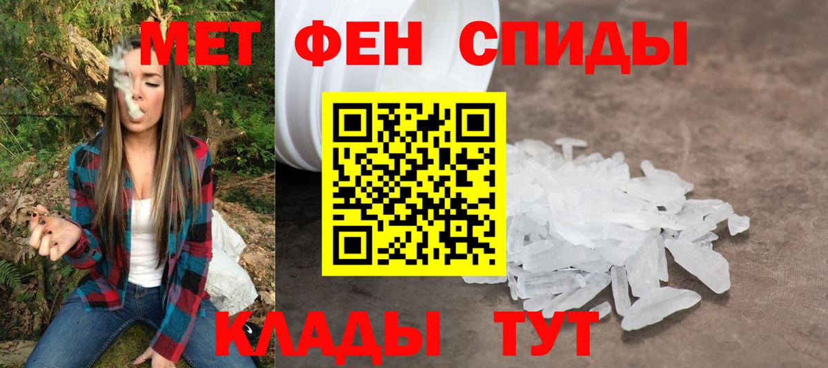 Рязань    как войти  Вход с VPN  АМФЕТАМИН 97%  АМФ 