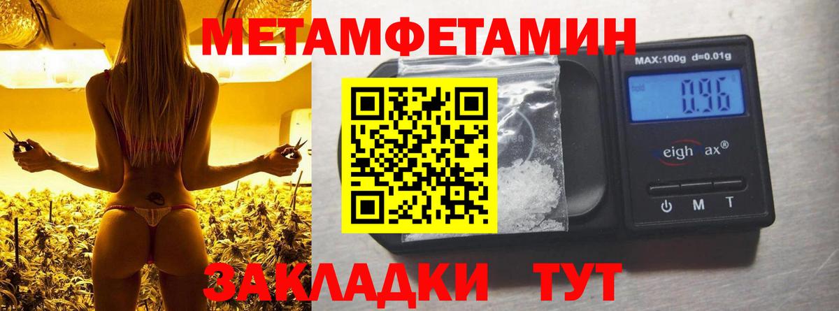 Amphetamine 98% Рязань