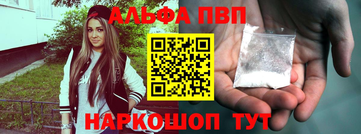 Рязань  Вход с VPN  Меф МЯУ МЯУ кристаллы  Гашиш  Канабис  ЭКСТАЗИ  НБОМе 