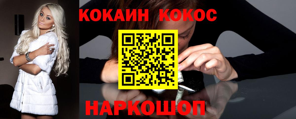 КОКАИН VHQ  Кокаин Перу  Вход с VPN  Рязань 