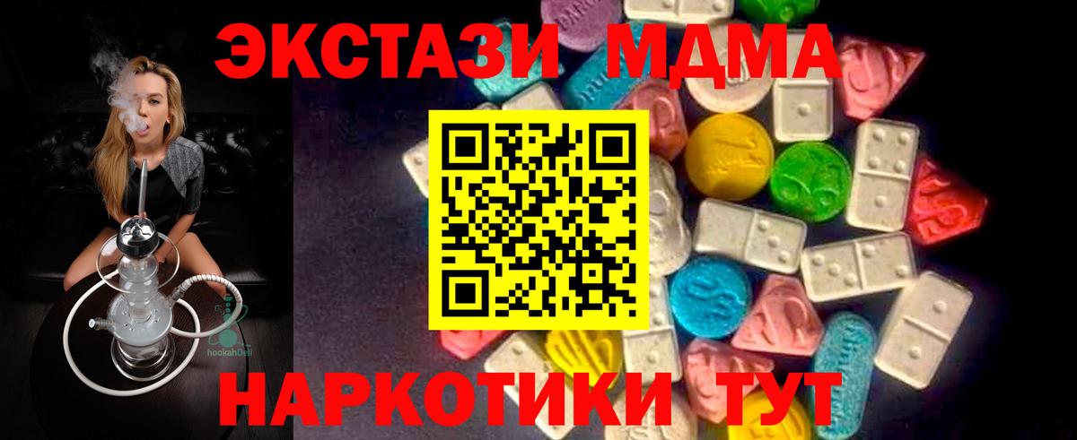 Рязань  Ecstasy louis Vuitton  Вход с VPN  Ecstasy louis Vuitton 