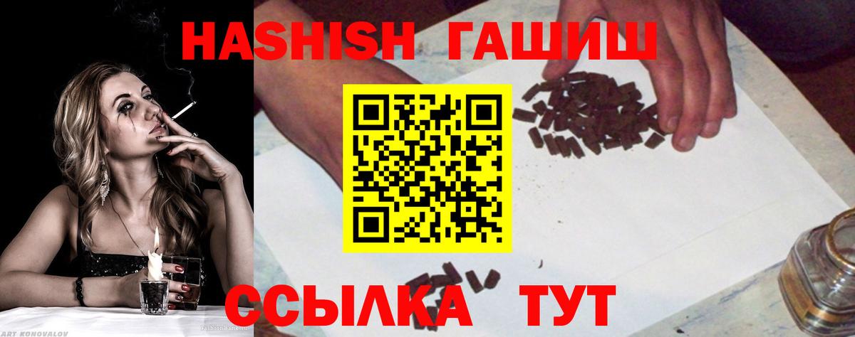 Рязань  сколько стоит  Вход с VPN  Гашиш гарик 