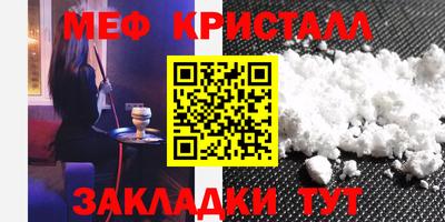 мефедрон VHQ Нальчик