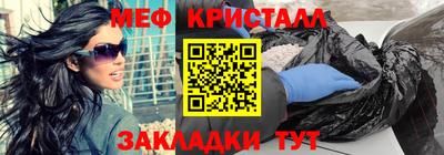 спайс Нарткала