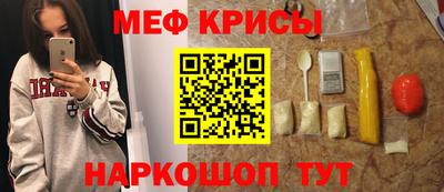 мефедрон VHQ Нальчик