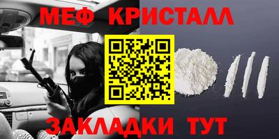 мефедрон VHQ Нальчик
