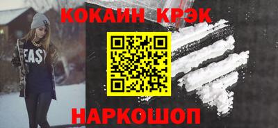 трава Наро-Фоминск