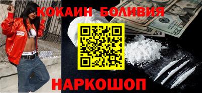 трава Наро-Фоминск