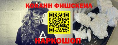 мефедрон VHQ Нальчик