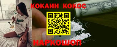 мефедрон VHQ Нальчик