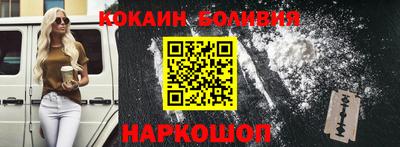 мефедрон VHQ Нальчик