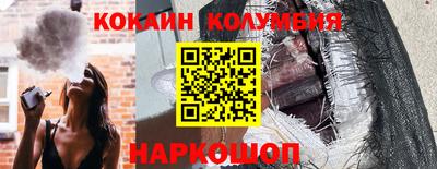 спайс Нарткала