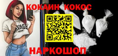 спайс Нарткала