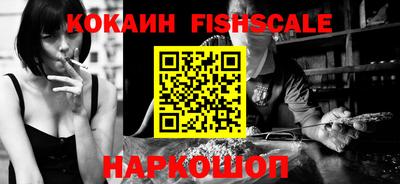 мефедрон VHQ Нальчик