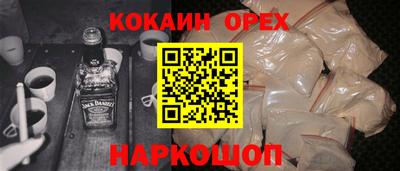 мефедрон VHQ Нальчик