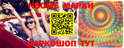 спайс Нарткала