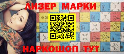 трава Наро-Фоминск