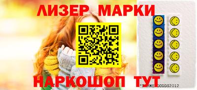 мяу мяу кристалл Новокубанск