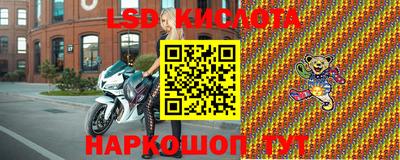 трава Наро-Фоминск