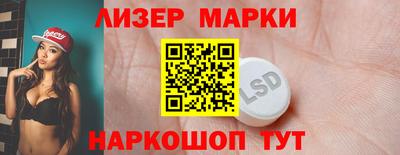 спайс Нарткала
