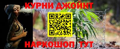 спайс Нарткала