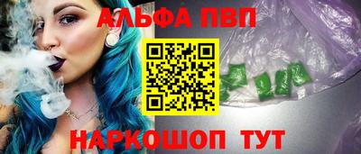 спайс Нарткала