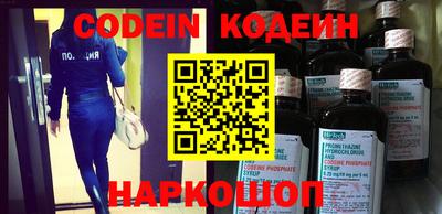 амф Новозыбков