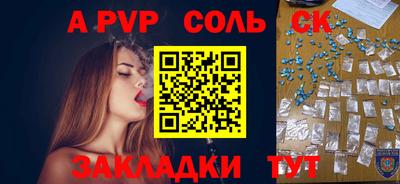 спайс Нарткала