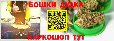 трава Наро-Фоминск