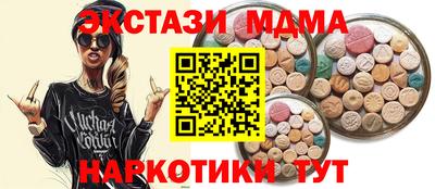 трава Наро-Фоминск