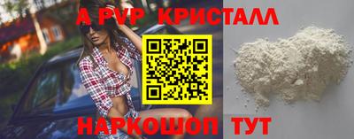 мефедрон VHQ Нальчик