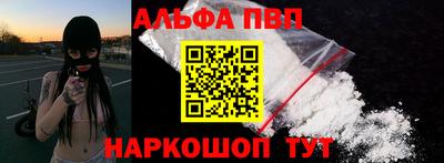 спайс Нарткала