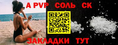 спайс Нарткала