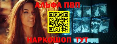 мефедрон VHQ Нальчик
