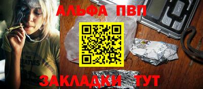 мефедрон VHQ Нальчик