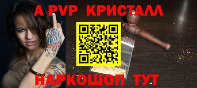 мефедрон VHQ Нальчик