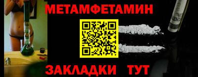 трава Наро-Фоминск