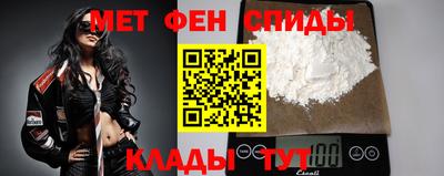 мефедрон VHQ Нальчик