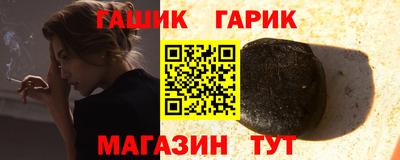 трава Наро-Фоминск