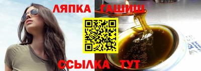 трава Наро-Фоминск