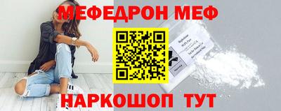 трава Наро-Фоминск