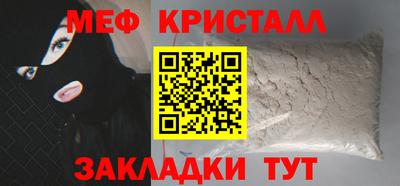 спайс Нарткала