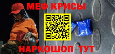 трава Наро-Фоминск