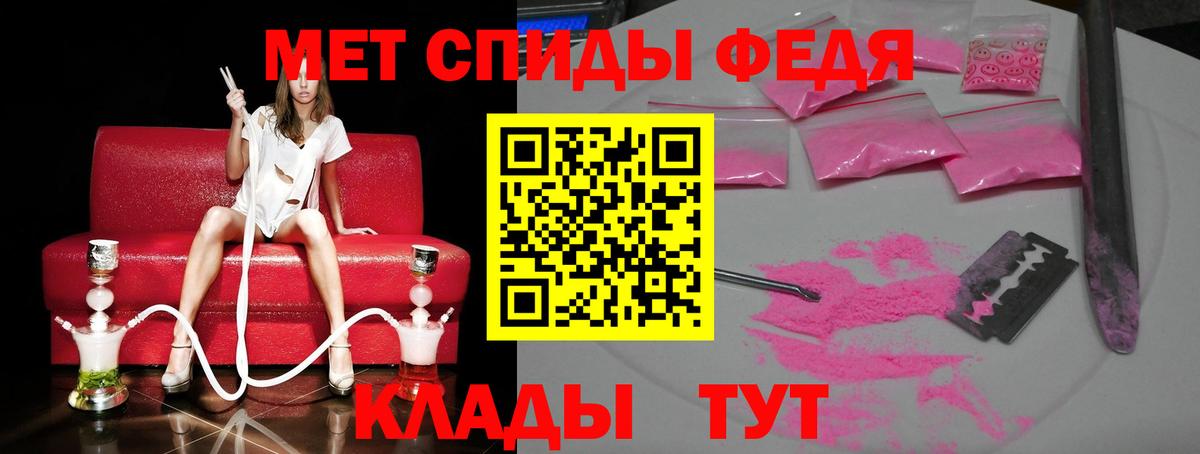 МЕТАМФЕТАМИН витя  Вход с VPN  Первитин  МЕТАМФЕТАМИН витя  Рязань 