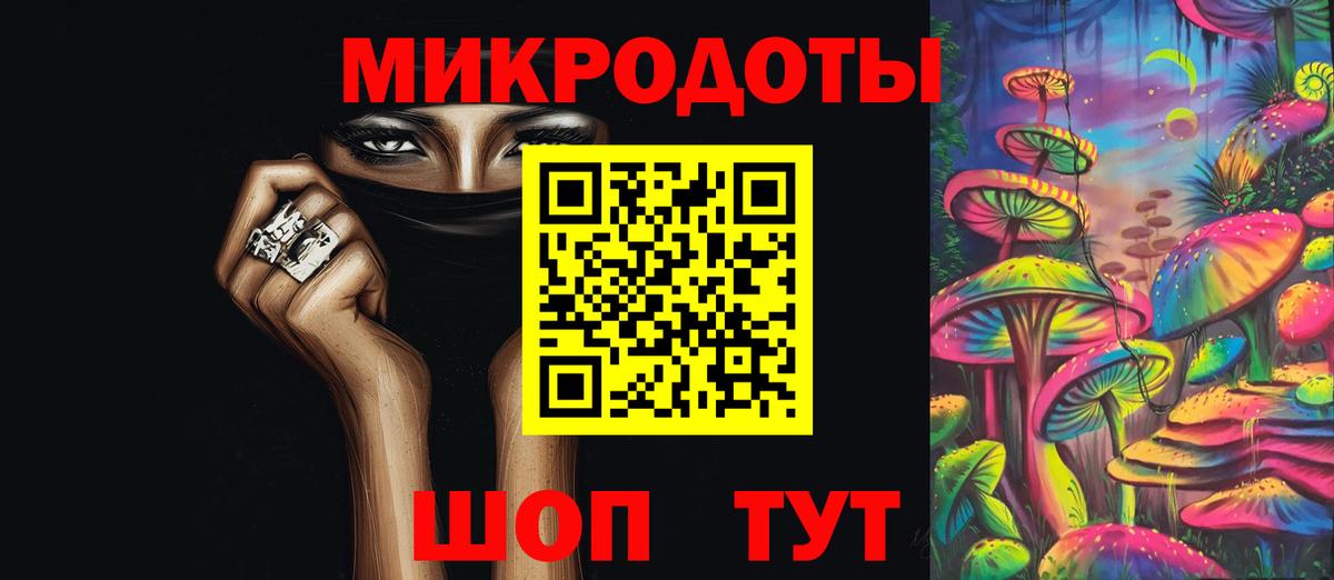 Рязань  Галлюциногенные грибы Psilocybe  Вход с VPN 