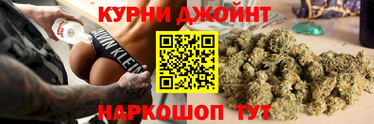 Шишки марихуана тримм Рязань